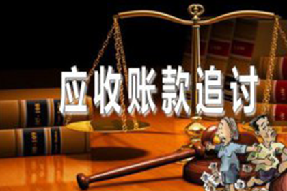 龙湾讨债公司:以无合同关系为由拒付货款，律师助力终获胜