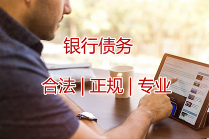 龙湾清债公司：法院支持，孙先生顺利拿回45万装修尾款